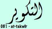 takwira216|Sourate At Takwir en Français et Phonétique .